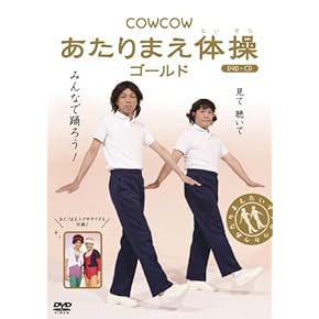 お笑い・バラエティ ARuFa DVD Yahoo!オークション -「arufa」(DVD) の落札相場・落札価格